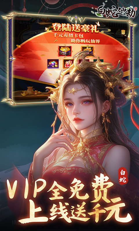https://api.yzgamex.com/static/uploads/20250219144129625.png