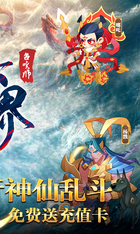 https://api.yzgamex.com/static/uploads/20250219181222181.png