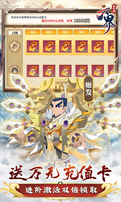 https://api.yzgamex.com/static/uploads/20250219181223594.png