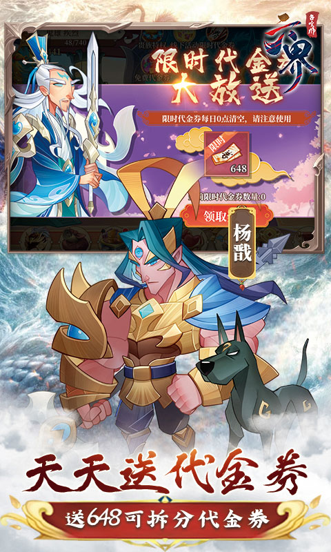 https://api.yzgamex.com/static/uploads/20250219181223998.png