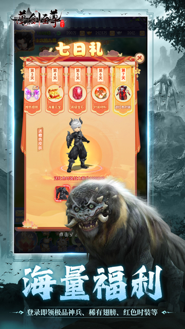 https://api.yzgamex.com/static/uploads/20250219184845597.png