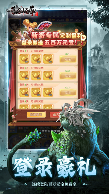https://api.yzgamex.com/static/uploads/20250219184845622.png