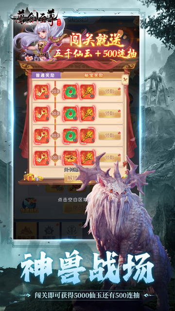 https://api.yzgamex.com/static/uploads/20250219184845925.png
