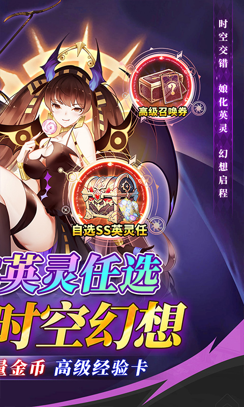 https://api.yzgamex.com/static/uploads/20250219185324322.png