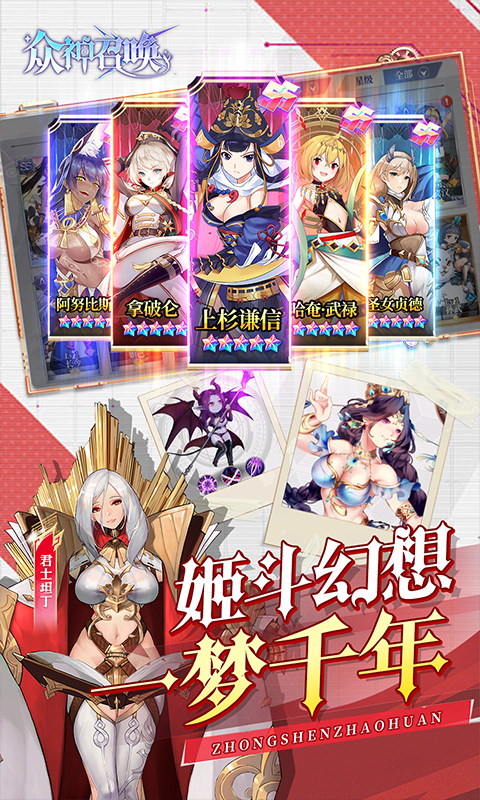 https://api.yzgamex.com/static/uploads/20250219185324341.png