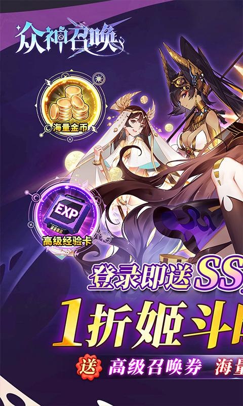 https://api.yzgamex.com/static/uploads/20250219185324690.png