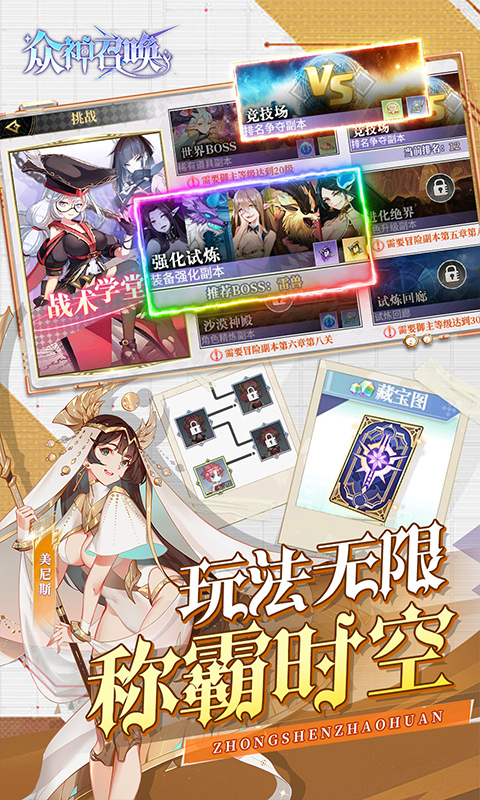 https://api.yzgamex.com/static/uploads/20250219185325802.png