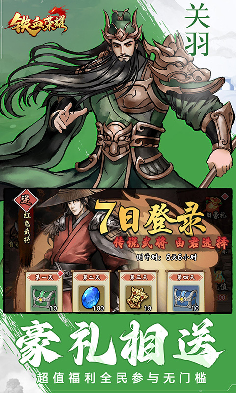 https://api.yzgamex.com/static/uploads/20250219192231254.png