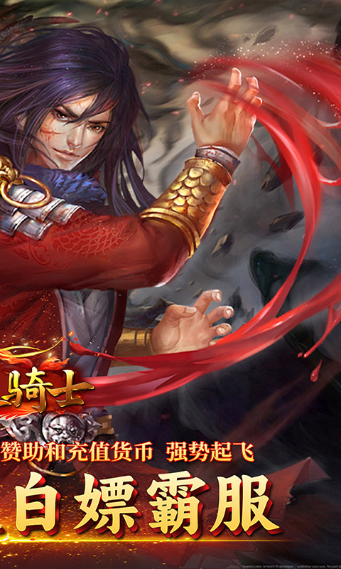 https://api.yzgamex.com/static/uploads/20250219193002938.png