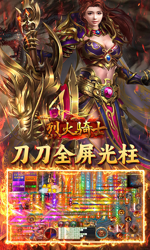 https://api.yzgamex.com/static/uploads/20250219193002976.png