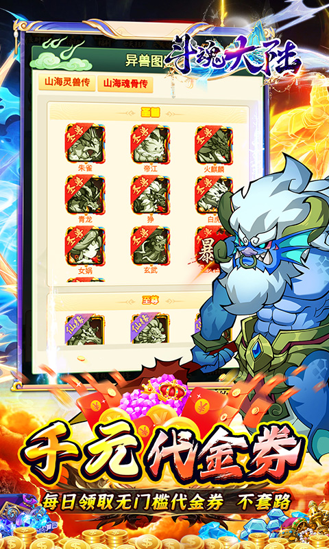https://api.yzgamex.com/static/uploads/20250220151944247.png
