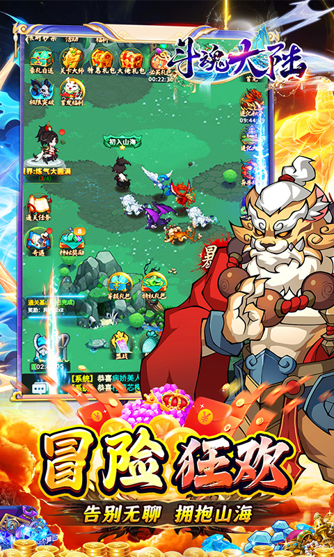 https://api.yzgamex.com/static/uploads/20250220151944279.png