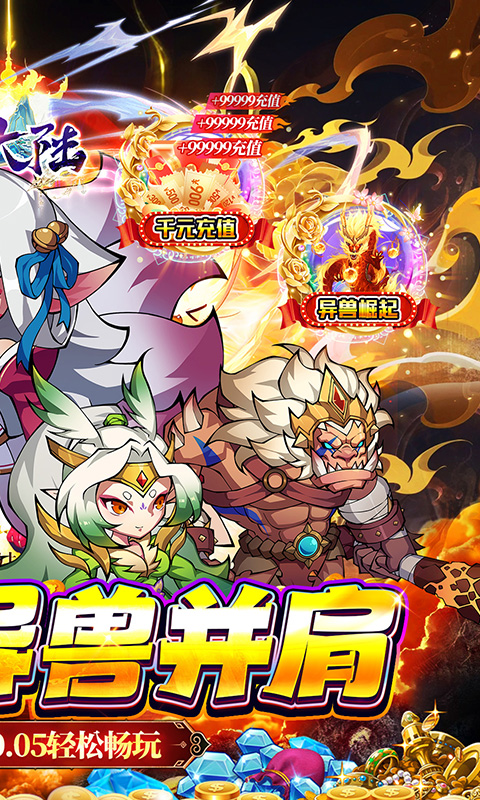 https://api.yzgamex.com/static/uploads/20250220151944362.png
