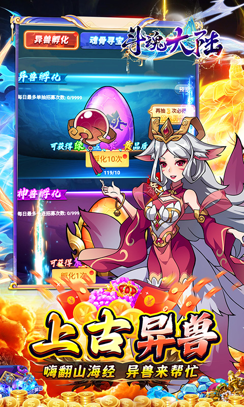 https://api.yzgamex.com/static/uploads/20250220151944620.png