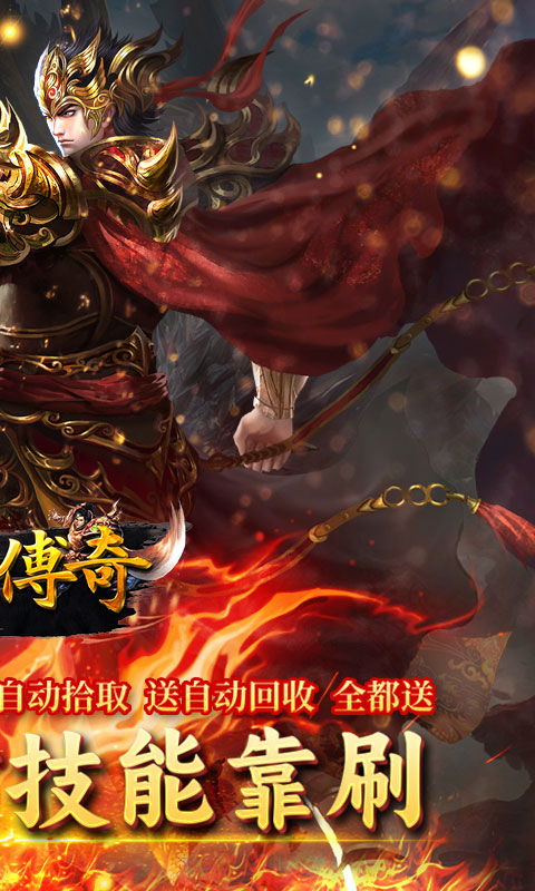 https://api.yzgamex.com/static/uploads/20250220153749456.png