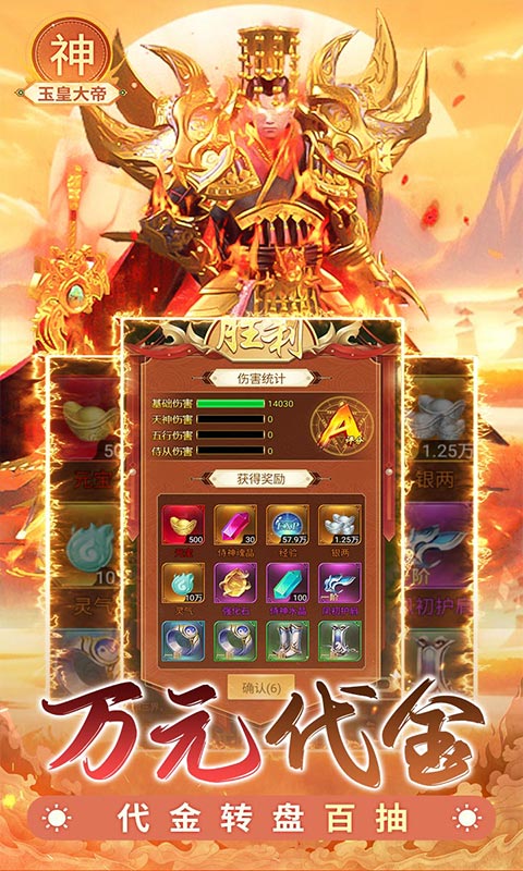 https://api.yzgamex.com/static/uploads/20250220154438172.png