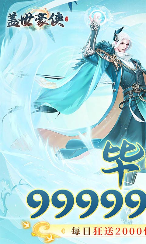 https://api.yzgamex.com/static/uploads/20250220154438668.png