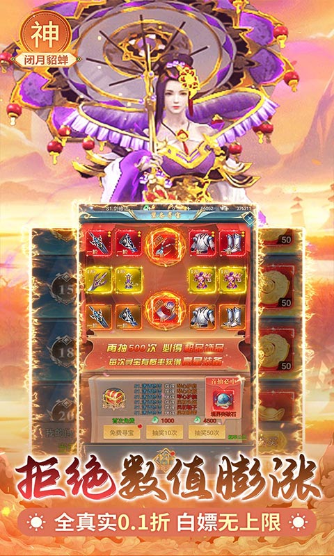 https://api.yzgamex.com/static/uploads/20250220154439756.png