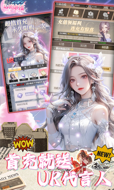 https://api.yzgamex.com/static/uploads/20250220154616566.png