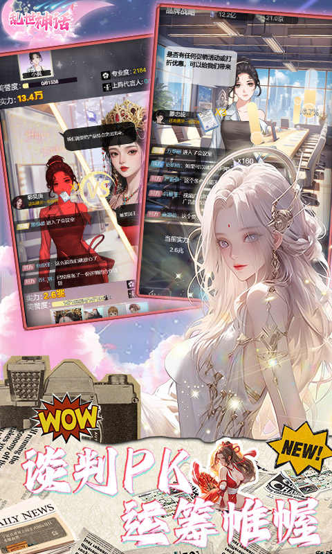 https://api.yzgamex.com/static/uploads/20250220154617867.png