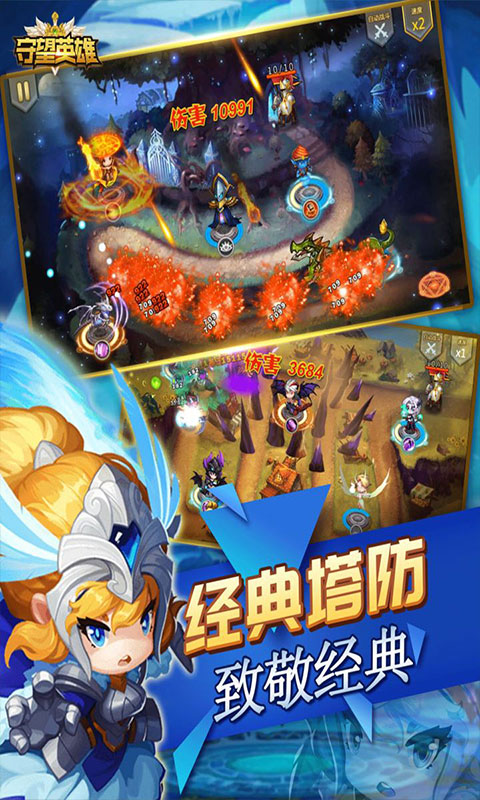 https://api.yzgamex.com/static/uploads/20250220155330518.png