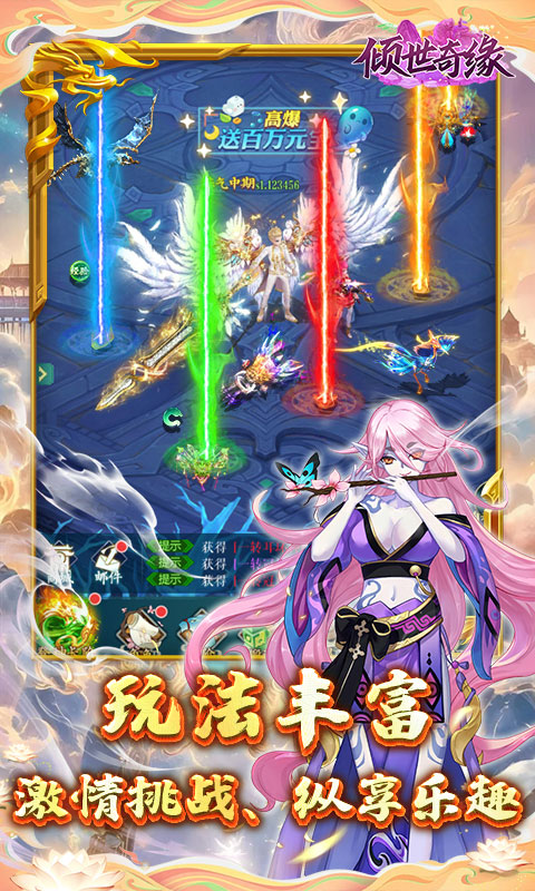https://api.yzgamex.com/static/uploads/20250220161431114.png
