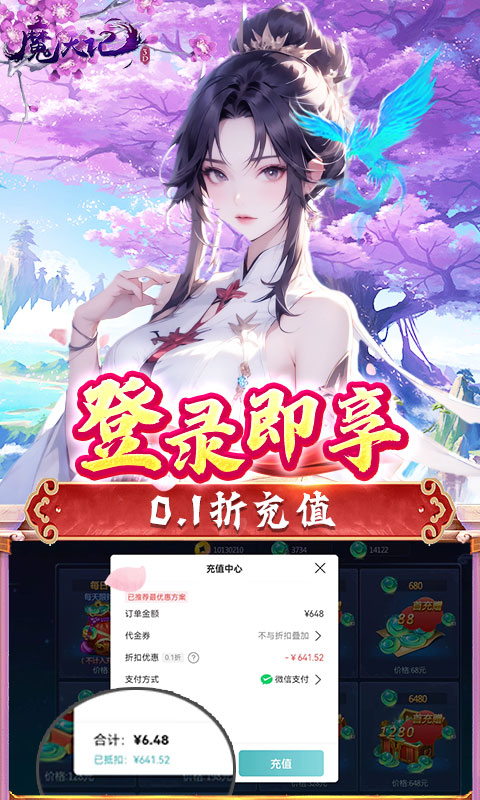 https://api.yzgamex.com/static/uploads/20250220162551918.png