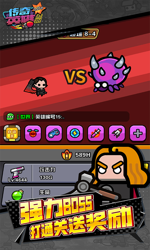 https://api.yzgamex.com/static/uploads/20250220162859129.png