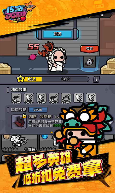 https://api.yzgamex.com/static/uploads/20250220162859384.png
