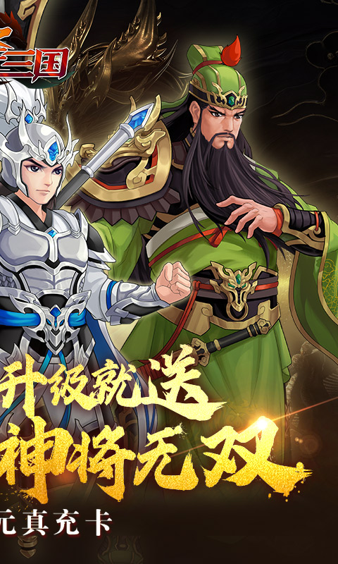 https://api.yzgamex.com/static/uploads/20250220163419503.png
