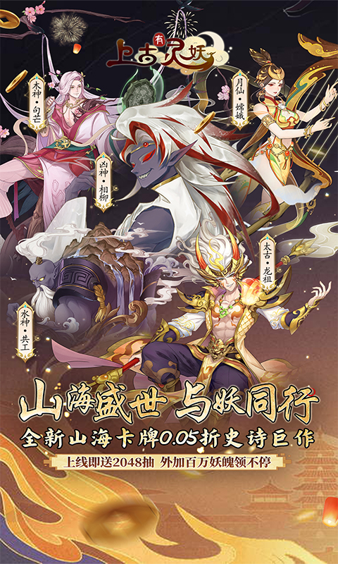 https://api.yzgamex.com/static/uploads/20250220164147360.png