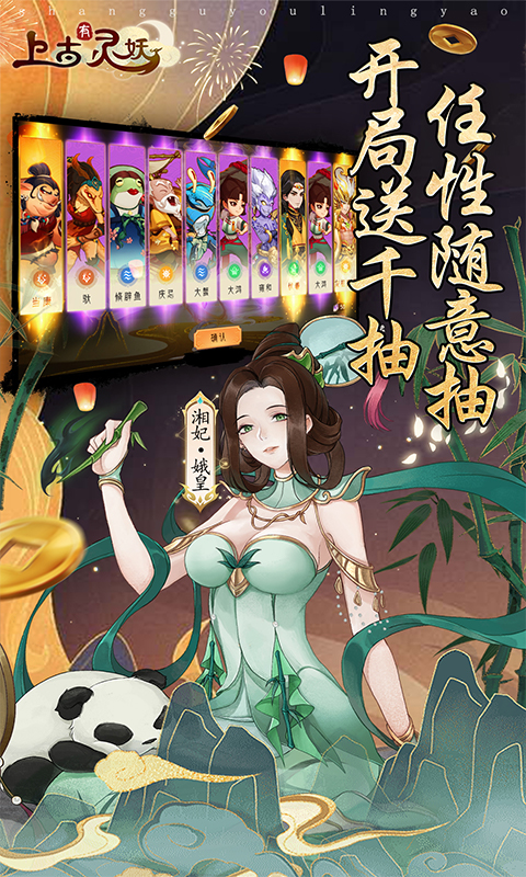 https://api.yzgamex.com/static/uploads/20250220164148300.png