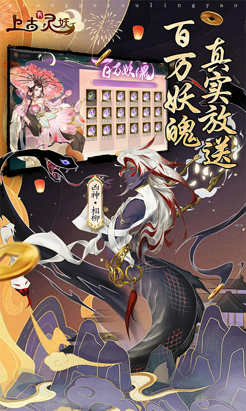 https://api.yzgamex.com/static/uploads/20250220164148958.png