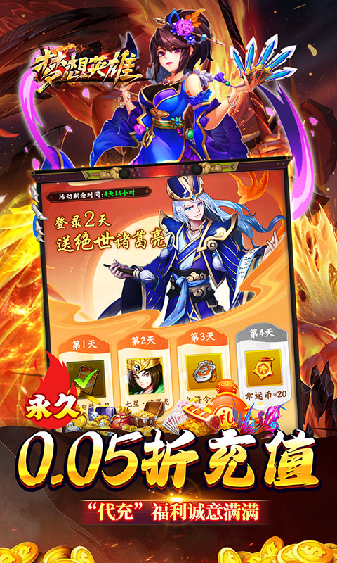 https://api.yzgamex.com/static/uploads/20250220173745302.png