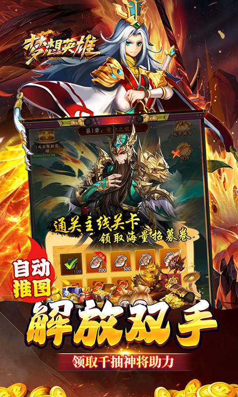 https://api.yzgamex.com/static/uploads/20250220173746273.png