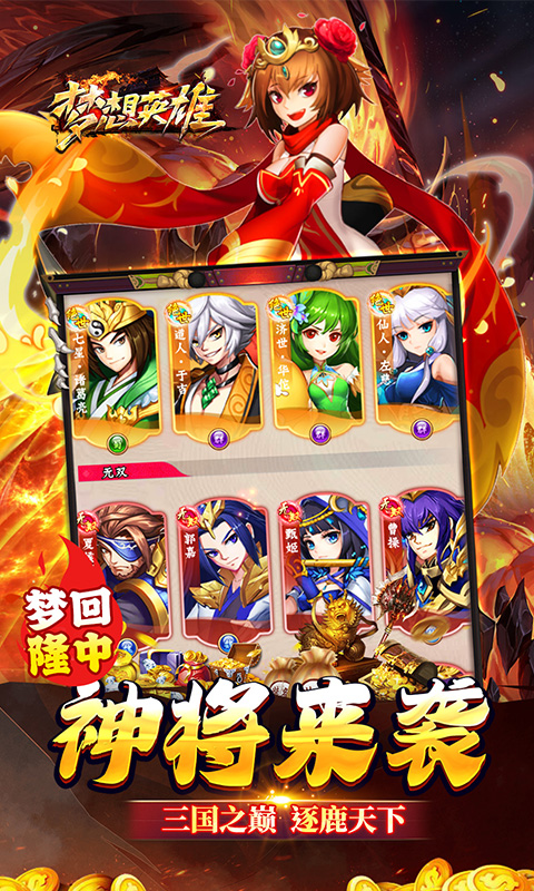 https://api.yzgamex.com/static/uploads/20250220173746619.png