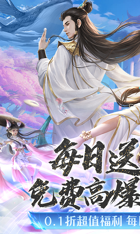 https://api.yzgamex.com/static/uploads/20250220174837740.png