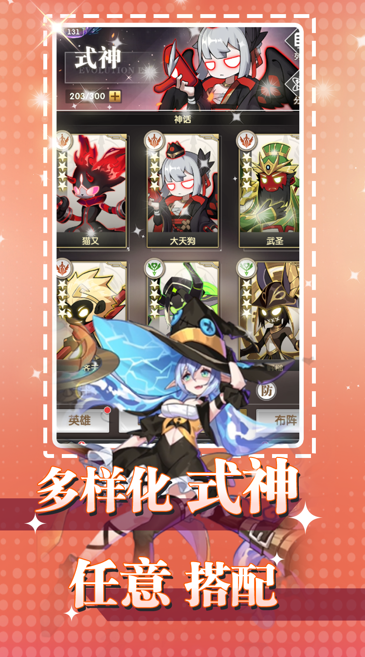 https://api.yzgamex.com/static/uploads/20250220180342649.png