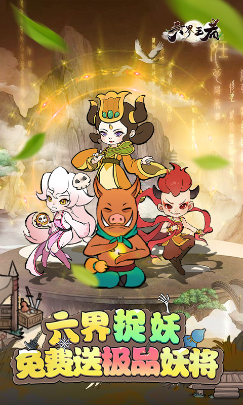 https://api.yzgamex.com/static/uploads/20250220181450757.png