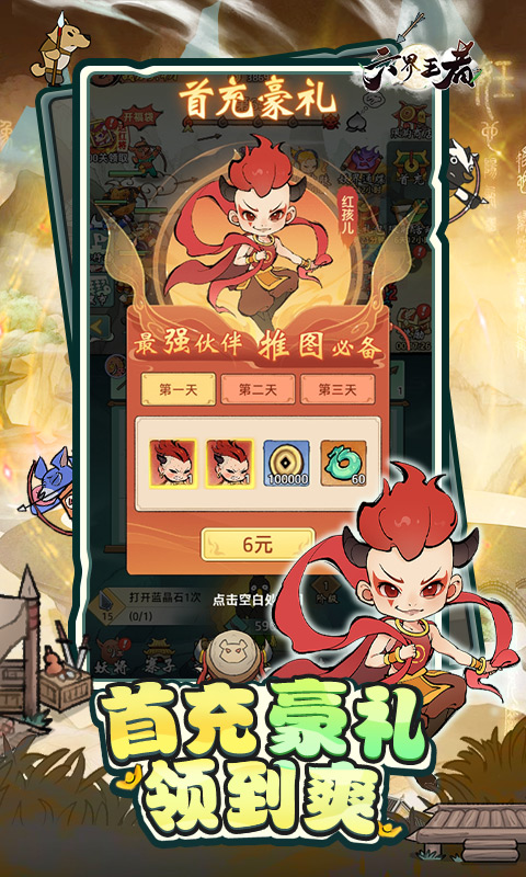 https://api.yzgamex.com/static/uploads/20250220181451154.png