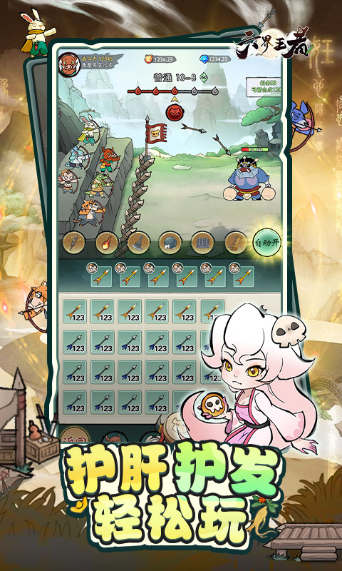 https://api.yzgamex.com/static/uploads/20250220181451890.png