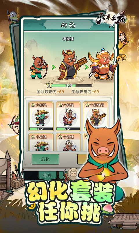 https://api.yzgamex.com/static/uploads/20250220181451986.png