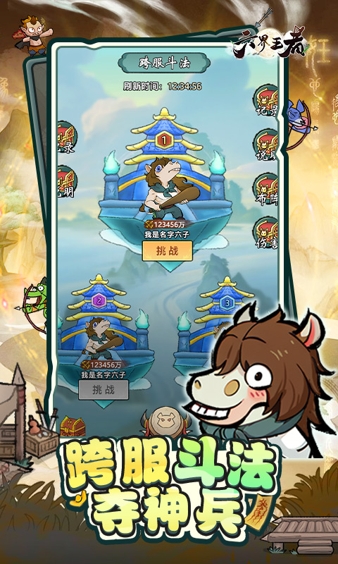 https://api.yzgamex.com/static/uploads/20250220181451997.png