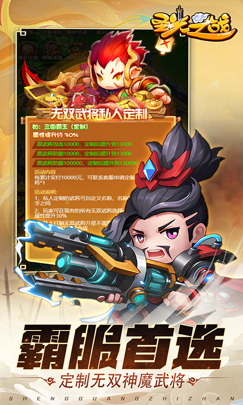 https://api.yzgamex.com/static/uploads/20250220182638145.png