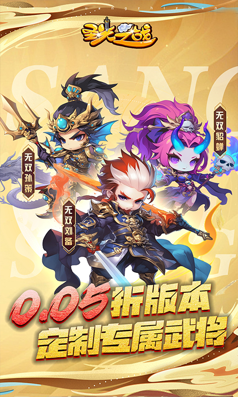 https://api.yzgamex.com/static/uploads/20250220182638792.png