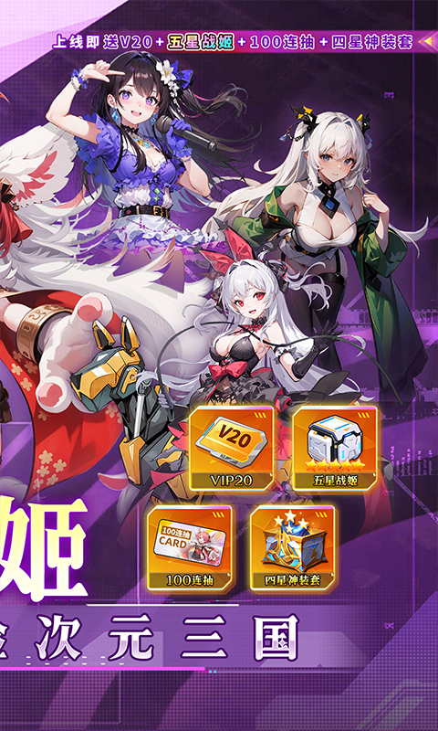 https://api.yzgamex.com/static/uploads/20250220183022439.png