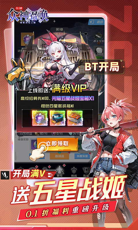 https://api.yzgamex.com/static/uploads/20250220183023164.png