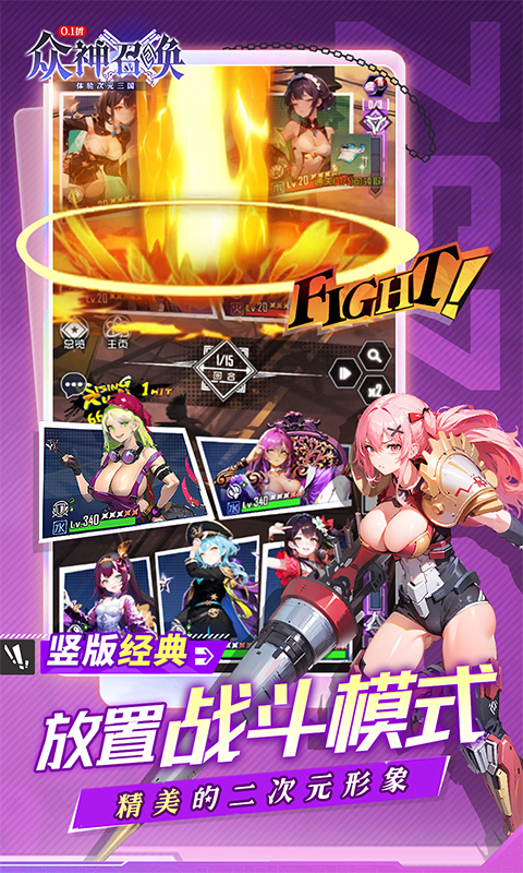 https://api.yzgamex.com/static/uploads/20250220183023266.png