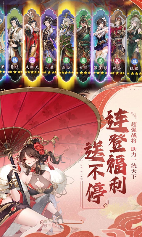 https://api.yzgamex.com/static/uploads/20250220213801223.png