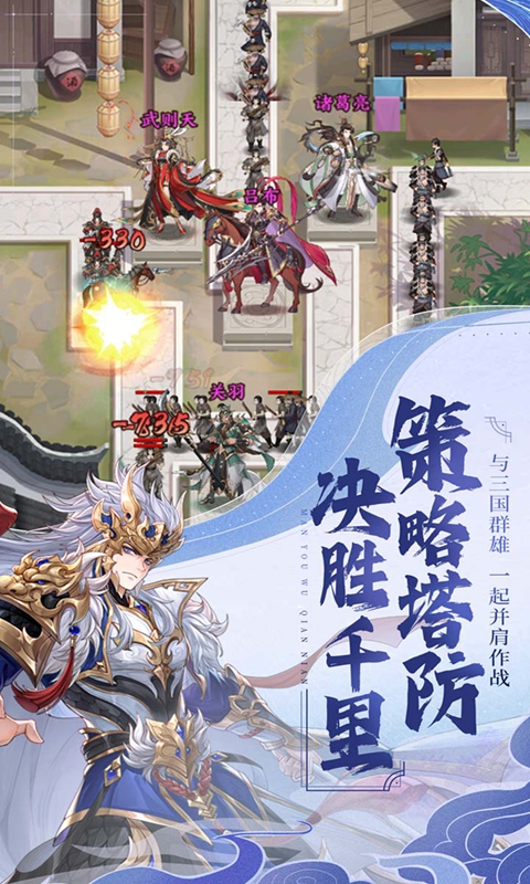 https://api.yzgamex.com/static/uploads/20250220213802423.png